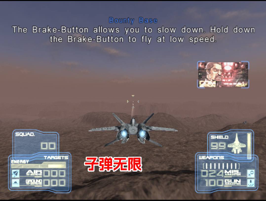 PS2叛乱袭击者夜鹰行动hack