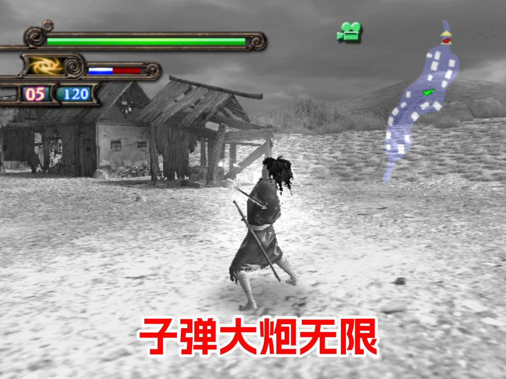 PS2多罗罗修改器版