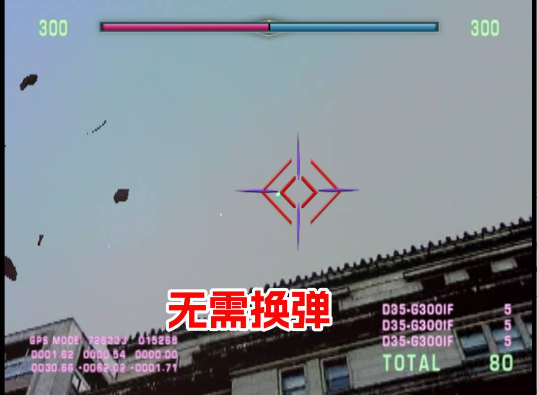 PS2战斗女王hack