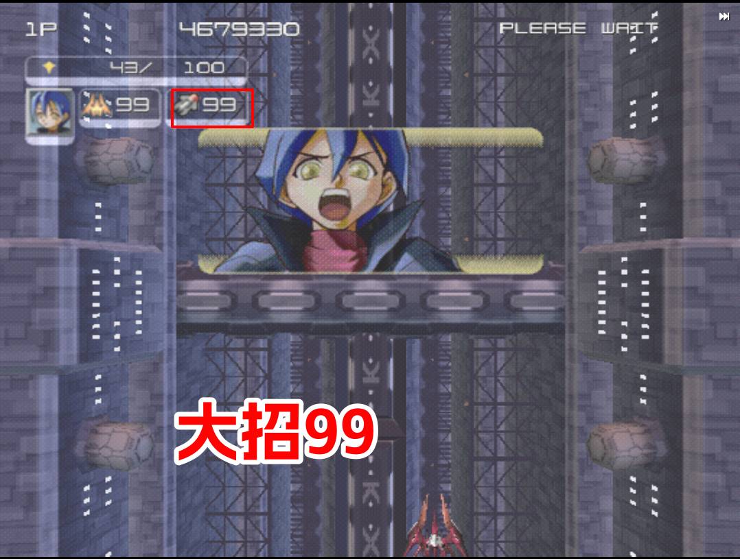 PS2紫炎龙hack