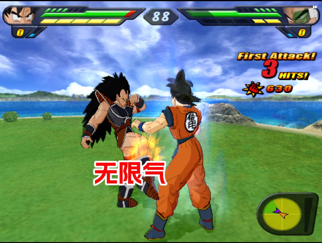 PS2龙珠电光火石2hack