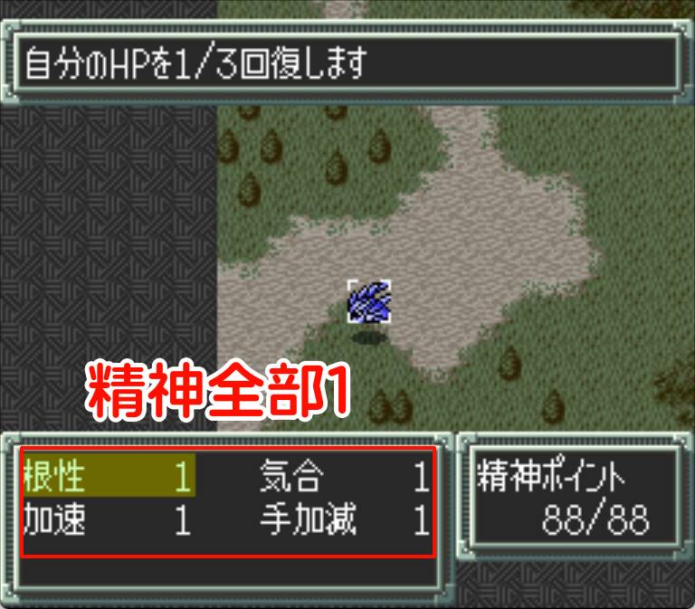 SFC机器人大战EXhack