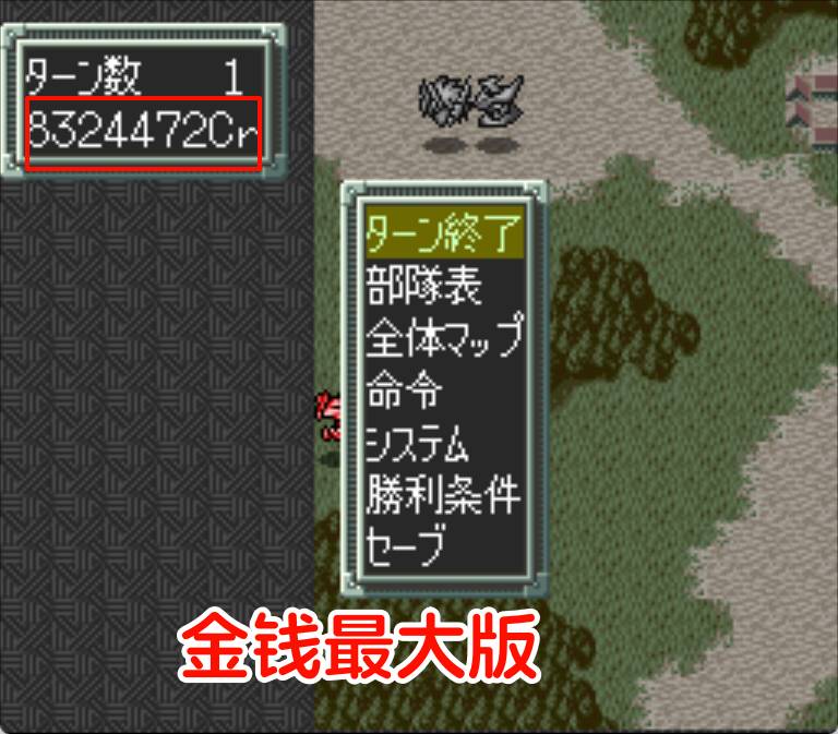 SFC机器人大战EXhack